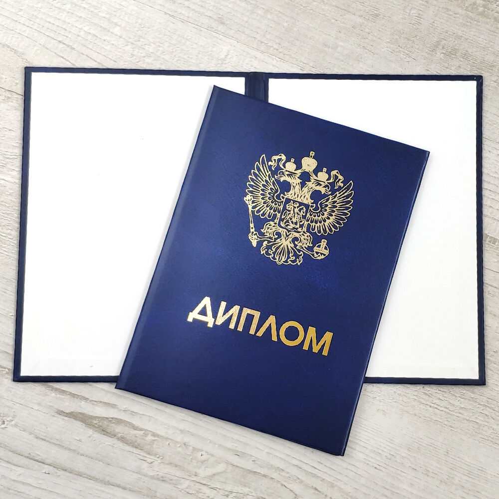 Купить диплом медицинского направления что нужно знать Купить диплом медицинского направления что нужно знать