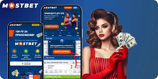 Experience the Thrill of Betting with Mostbet -1080677872 Experience the Thrill of Betting with Mostbet -1080677872