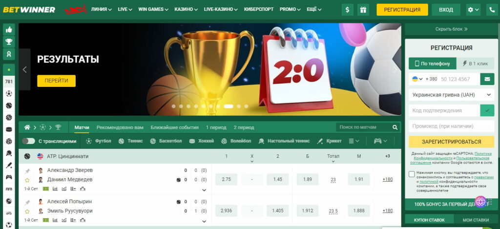 Comprehensive Guide to BetWinner Casino and Sportsbook Comprehensive Guide to BetWinner Casino and Sportsbook